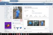 Накрутка просмотров видео Вконтакте – удобное решение для создания вирус-видео Как накрутить просмотры в вк