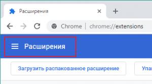 Как установить расширение в Google Chrome